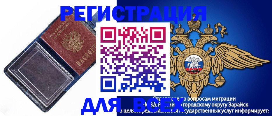 прописка гарантия в Торжоке