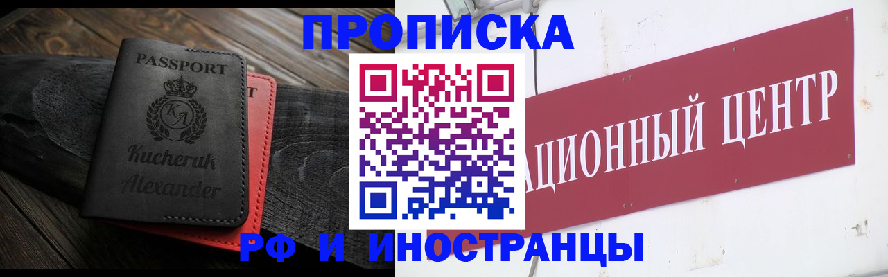 регистрация для школы в Торжоке