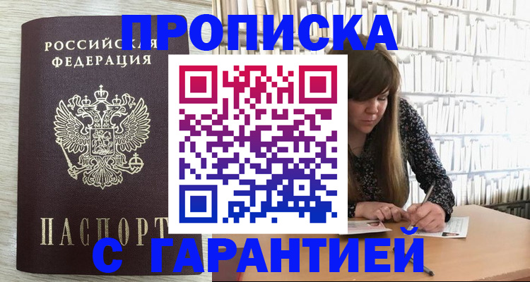 форма 3 в Торжоке